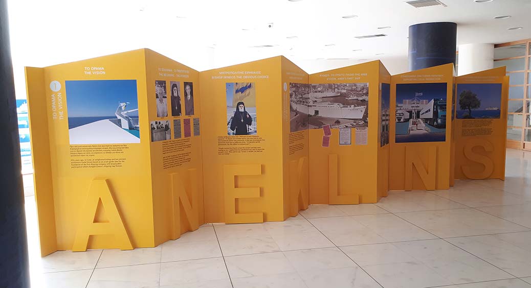 Η έκθεση "50 Χρόνια ΑΝΕΚ Με πλώρη το μέλλον" , "ταξιδεύει" τον επισκέπτη στην ιστορία της ΑΝΕΚ και ξετυλίγεται στα δύο επίπεδα του ισογείου της εταιρείας στα Κεντρικά της Γραφεία στα Χανιά.